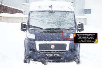 33 999 р. Воздухозаборник на капот (со скотчем 3М) RA Peugeot Boxer 250 (2006-2014) (Поверхность: Глянец (под покраску), Неокрашенный)  с доставкой в г. Москва. Увеличить фотографию 1