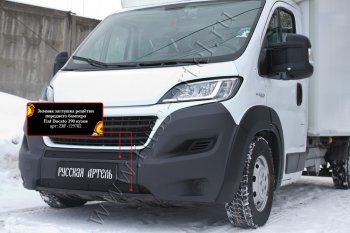 839 р. Зимняя заглушка решётки переднего бампера RA  Fiat Ducato  290 (2014-2025)  с доставкой в г. Москва. Увеличить фотографию 3