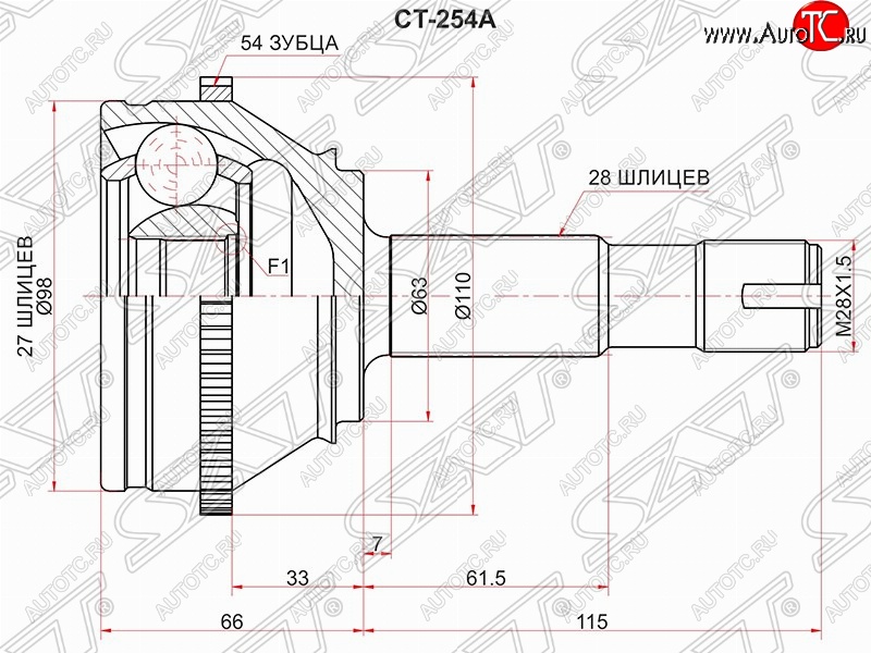 3 699 р. Шрус (наружный) SAT (шлицев 27/28, сальник 63 мм) Fiat Ducato 250 (2006-2014)  с доставкой в г. Москва