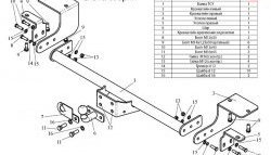 10 199 р. Фаркоп Лидер Плюс (до 2000 кг)  Fiat Ducato  250 (2006-2014) (Без электропакета)  с доставкой в г. Москва. Увеличить фотографию 2