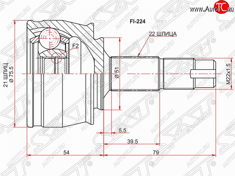 2 149 р. Шрус SAT (наружный, 21*22*51 мм)  Fiat Grande Punto (2005-2012), Opel Corsa  D (2006-2014)  с доставкой в г. Москва