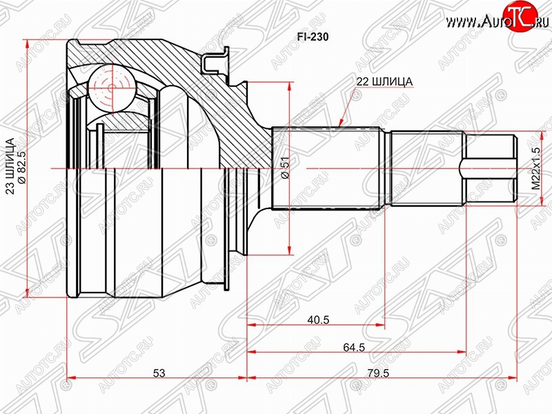 1 749 р. Шрус SAT (наружный, 27*22*51 мм)  Fiat Grande Punto (2005-2012), Opel Corsa  D (2006-2014)  с доставкой в г. Москва