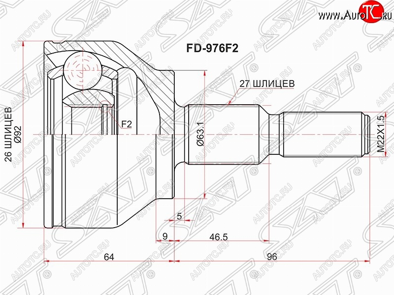 3 099 р. ШРУС SAT (наружный, шлицы 26*27, сальник 63.1 мм) Ford Focus 3 универсал дорестайлинг (2010-2015)  с доставкой в г. Москва