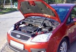 2 969 р. Упор капота Sport Ford C-max Mk1 рестайлинг (2007-2010)  с доставкой в г. Москва. Увеличить фотографию 1