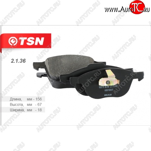 1 049 р. Колодки тормозные дисковые передние TSN  Ford C-max (Mk1), Focus (2), Mazda 3/Axela (BK), 5, Volvo C30 (хэтчбэк 3 дв.), S40 (MS седан)  с доставкой в г. Москва