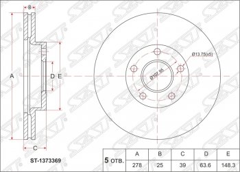 2 199 р. Диск тормозной передний SAT (вентилируемый, d 278) Volvo S40 MS седан рестайлинг (2007-2012)  с доставкой в г. Москва. Увеличить фотографию 1