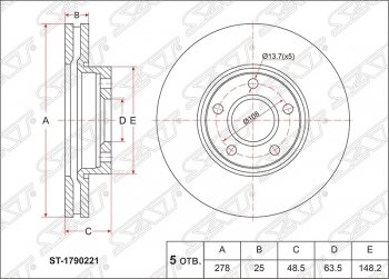 Диск тормозной передний SAT (вентилируемый, d 278) Ford Focus 3 хэтчбэк рестайлинг (2014-2019)