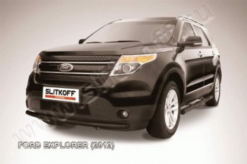 Защита переднего бампера d57 Slitkoff Ford Explorer U502 дорестайлинг (2010-2016)