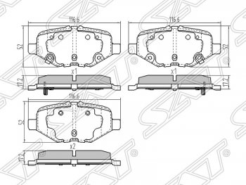 Колодки тормозные SAT (задние) Ford Explorer U502 дорестайлинг (2010-2016)