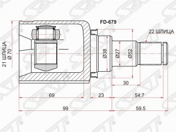 Шрус (внутренний/левый) SAT (шлицев 21*22, сальник 38 мм) Ford Fiesta 5 хэтчбэк 5 дв. рестайлинг (2005-2008)