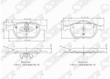 1 329 р. Комплект передних тормозных колодок SAT Ford Focus 1 седан дорестайлинг (1998-2002)  с доставкой в г. Москва. Увеличить фотографию 1