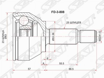 Шрус (наружный) SAT (шлицев 23/25, сальник 53.4 мм) Ford Focus 1 хэтчбэк 5 дв. дорестайлинг (1998-2002)
