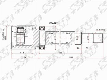 4 549 р. Правый шрус SAT (внутренний, 23*26*40 мм) Ford Focus 2 универсал дорестайлинг (2004-2008)  с доставкой в г. Москва. Увеличить фотографию 1