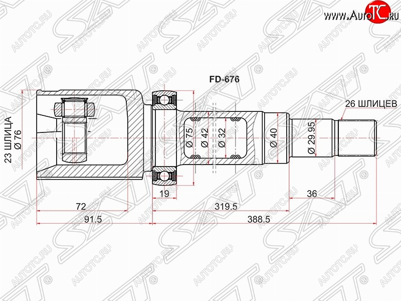 4 999 р. Шрус SAT (внутренний, 23*26*40 мм)  Ford C-max  Mk1 - Focus  2  с доставкой в г. Москва