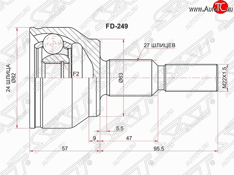 2 169 р. Шрус (наружный) SAT (2.0, шлицы 24/27, сальник 63 мм)  Ford Focus  3 (2010-2015) хэтчбэк дорестайлинг, седан дорестайлинг  с доставкой в г. Москва