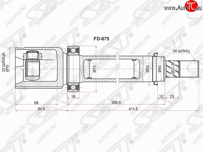 5 549 р. Шрус (внутренний/правый) SAT (54лс 2.0л / Duratec DI TIVCT)  Ford Focus  3 (2010-2019) универсал дорестайлинг, хэтчбэк дорестайлинг, седан дорестайлинг, седан рестайлинг, универсал рестайлинг, хэтчбэк рестайлинг  с доставкой в г. Москва