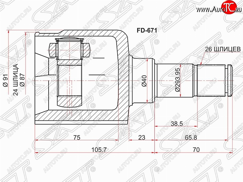 2 799 р. Шрус SAT (28*26*40 мм)  Ford Galaxy  2 - S-Max  1  с доставкой в г. Москва