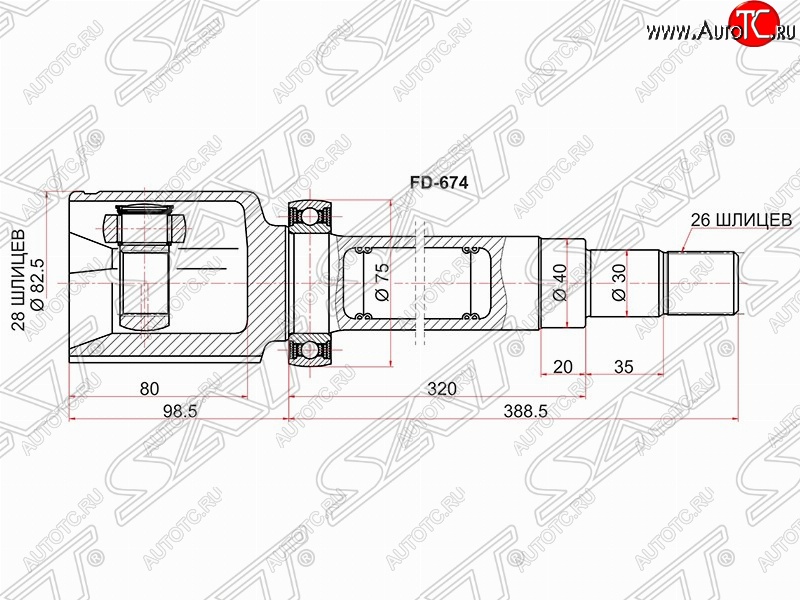 6 399 р. ШРУС SAT (внутренний, 28*26*40 мм) Ford Galaxy 2 рестайлинг (2010-2015)  с доставкой в г. Москва