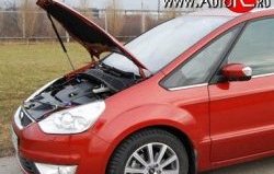 2 969 р. Упор капота Sport Ford Galaxy 2 дорестайлинг (2006-2010)  с доставкой в г. Москва. Увеличить фотографию 2