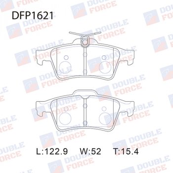 989 р. Комплект тормозных колодок для Double Force (122,9х52х15,4 мм)  Ford Focus (2), Kuga (2), Transit (4), Mazda 3/Axela (BK,  BL)  с доставкой в г. Москва. Увеличить фотографию 1