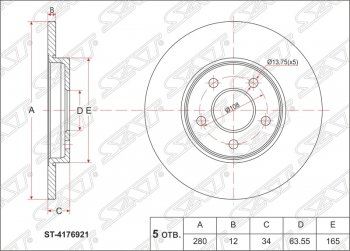 Диск тормозной SAT (не вентилируемый, Ø280) Ford Mondeo Mk3,BWY дорестайлинг, универсал (2000-2003)