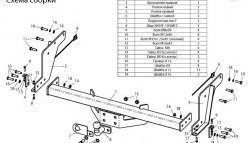 6 199 р. Фаркоп Лидер Плюс (до 1200 кг)  Ford Ranger (2006-2009), Mazda BT-50 (2006-2011) (Без электропакета)  с доставкой в г. Москва. Увеличить фотографию 3