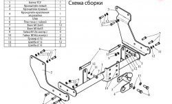 8 399 р. Фаркоп Лидер Плюс (до 1200 кг)  Ford Tourneo Connect (2002-2007) дорестайлинг (Без электропакета)  с доставкой в г. Москва. Увеличить фотографию 2