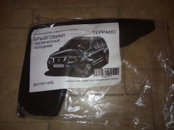 1 799 р. Брызговики Duster-Guard ПЕРЕДНИЕ широкие (2 шт) NISSAN Terrano 2014- Nissan Terrano D10 дорестайлинг (2013-2016)  с доставкой в г. Москва. Увеличить фотографию 2