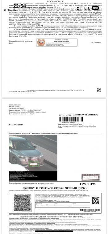 2 299 р. Адаптер-проставка 20 мм с футорками ZUZ (1 шт. с болтами) Renault Koleos 1 Phase 2 (2011-2013) M12x1.25x5x114.3xDIA66.1. Увеличить фотографию 3