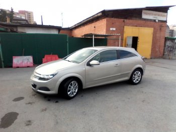 829 р. Реснички Global Tuning  Opel Astra ( H,  H GTC) (2004-2015) седан дорестайлинг, универсал, хэтчбек 3 дв. дорестайлинг, хэтчбек 5дв дорестайлинг, хэтчбек 3 дв. рестайлинг, универсал рестайлинг, хэтчбек 5дв рестайлинг (Неокрашенные)  с доставкой в г. Москва. Увеличить фотографию 22