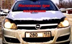 969 р. Реснички Elegance Opel Astra H GTC хэтчбек 3 дв. дорестайлинг (2004-2006) (Неокрашенные)  с доставкой в г. Москва. Увеличить фотографию 2