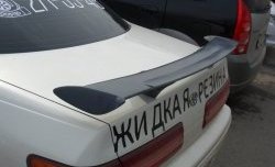 3 169 р. Низкий универсальный спойлер Кураж Nissan Maxima A35 рестайлинг (2011-2015) (Без места под стоп сигнал, Неокрашенный)  с доставкой в г. Москва. Увеличить фотографию 7