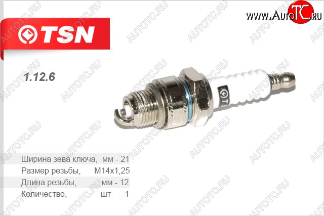 319 р. Свеча зажигания TSN ГАЗ 3110 Волга (1997-2005)  с доставкой в г. Москва