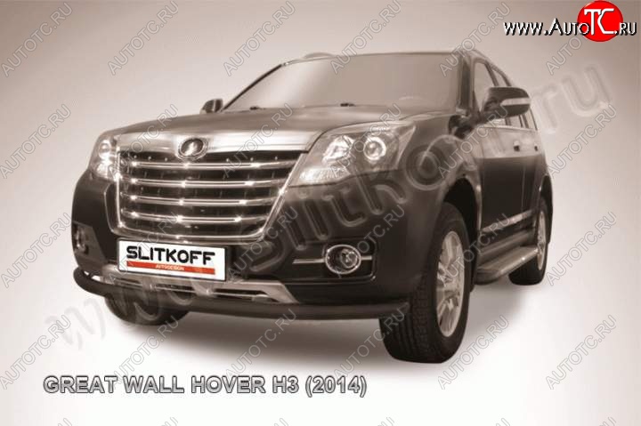 8 299 р. Защита переднего бампера Slitkoff (труба d57)  Great Wall Hover H3 (2014-2016)  рестайлинг (Цвет: серебристый)  с доставкой в г. Москва