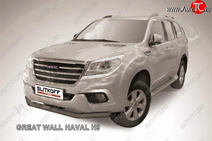 9 999 р. Защита переднего бампера Slitkoff (труба d76) Haval H9 дорестайлинг (2015-2017) (Цвет: серебристый)  с доставкой в г. Москва