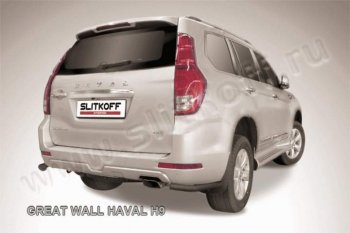 4 399 р. Защита заднего бампера из уголков d57 Slitkoff Haval H9 дорестайлинг (2015-2017) (Цвет: серебристый)  с доставкой в г. Москва. Увеличить фотографию 1