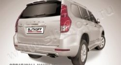 Защита заднего бампера из трубы диаметром 57 мм Slitkoff Haval H9 дорестайлинг (2015-2017)