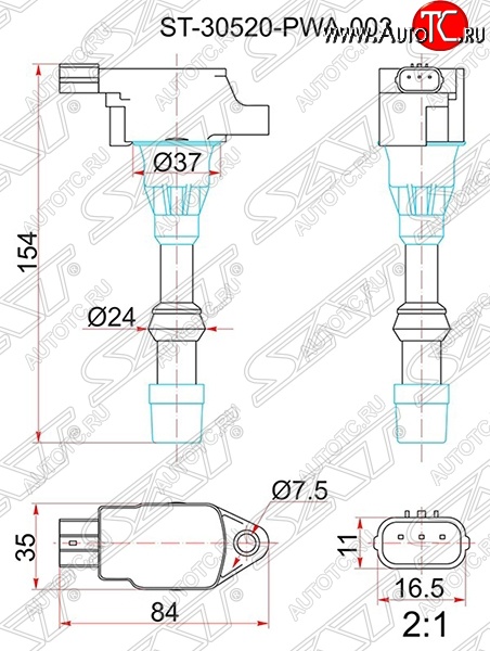 1 459 р. Катушка зажигания SAT  Honda Civic ( FD,  FK,FN) (2005-2011) седан дорестайлинг, хэтчбэк 5 дв. дорестайлинг, седан рестайлинг, хэтчбэк 5 дв. рестайлинг  с доставкой в г. Москва