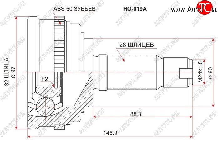 2 299 р. ШРУС наружный SAT (шлицы 32/28, сальник 60 мм)  Honda Accord  CD (1995-1997) седан рестайлинг  с доставкой в г. Москва