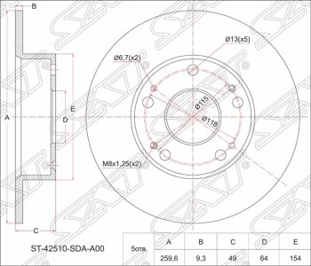 1 549 р. Диск тормозной задний SAT (не вентилируемый, d 260 мм, 2.0-2.4) Honda Accord CL седан дорестайлинг (2002-2005)  с доставкой в г. Москва. Увеличить фотографию 1