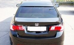 4 199 р. Козырёк на заднее стекло Tuning-Sport Honda Accord 8 CU седан дорестайлинг (2008-2011) (Неокрашенный)  с доставкой в г. Москва. Увеличить фотографию 2