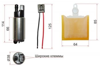 1 689 р. Насос топливный SAT (12V, 3BAR, 90L / H, V=1500-2200) Mazda 6 GH рестайлинг седан (2010-2012)  с доставкой в г. Москва. Увеличить фотографию 1