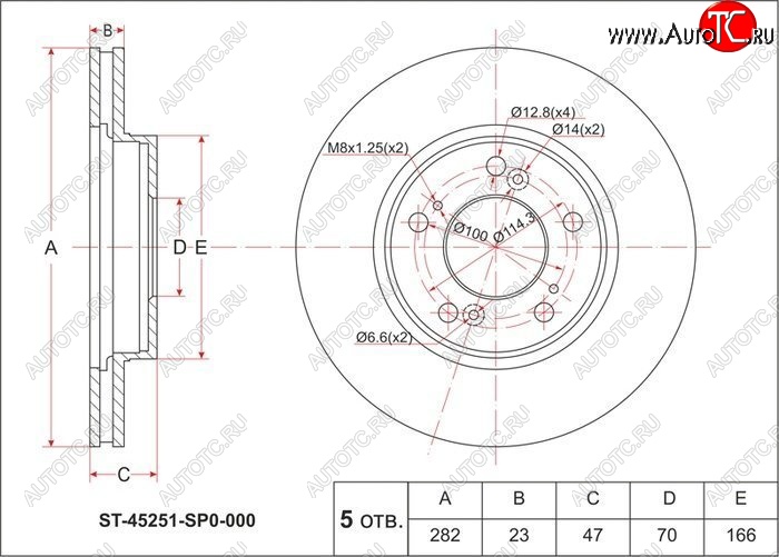 2 049 р. Диск тормозной передний SAT (вентилируемый, d 282) Honda Odyssey 1 (1994-1999)  с доставкой в г. Москва