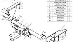 7 649 р. Фаркоп Лидер Плюс Honda CR-V RE1,RE2,RE3,RE4,RE5,RE7 дорестайлинг (2007-2010) (Без электропакета)  с доставкой в г. Москва. Увеличить фотографию 2