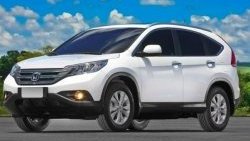 2 149 р. Накладки на внешние ручки дверей СТ Honda CR-V RM1,RM3,RM4 дорестайлинг (2012-2015) (Неокрашенные)  с доставкой в г. Москва. Увеличить фотографию 2