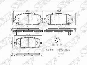 1 549 р. Комплект передних тормозных колодок SAT Honda CR-V RW,RT дорестайлинг (2016-2020)  с доставкой в г. Москва. Увеличить фотографию 1