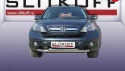 14 749 р. Двойная защита переднего бампера из труб диаметрами по 57 мм Slitkoff Honda CR-V RE1,RE2,RE3,RE4,RE5,RE7 дорестайлинг (2007-2010) (Нержавейка, Полированная)  с доставкой в г. Москва. Увеличить фотографию 1