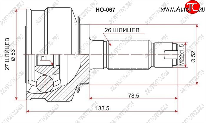 2 349 р. ШРУС наружный SAT (GE6-9 L13A / L15A / ZE2)  Honda Fit ( GE,  2) - Jazz  с доставкой в г. Москва