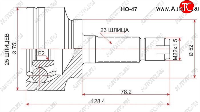 1 779 р. ШРУС наружный SAT (L13A, сальник 52, шлицы 25/23) Honda Fit 1 GD дорестайлинг (2001-2004)  с доставкой в г. Москва