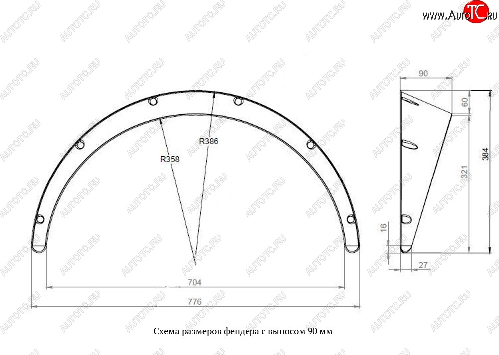 3 049 р. Универсальные накладки на колёсные арки RA (90 мм, комплект) Chevrolet Cobalt седан 1-ый рестайлинг (2016-2019) (Поверхность глянец (под окраску))  с доставкой в г. Москва